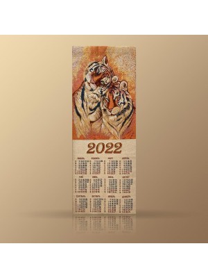Календарь "Тигры семья"