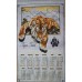 Календарь  "Тропою тигра" 