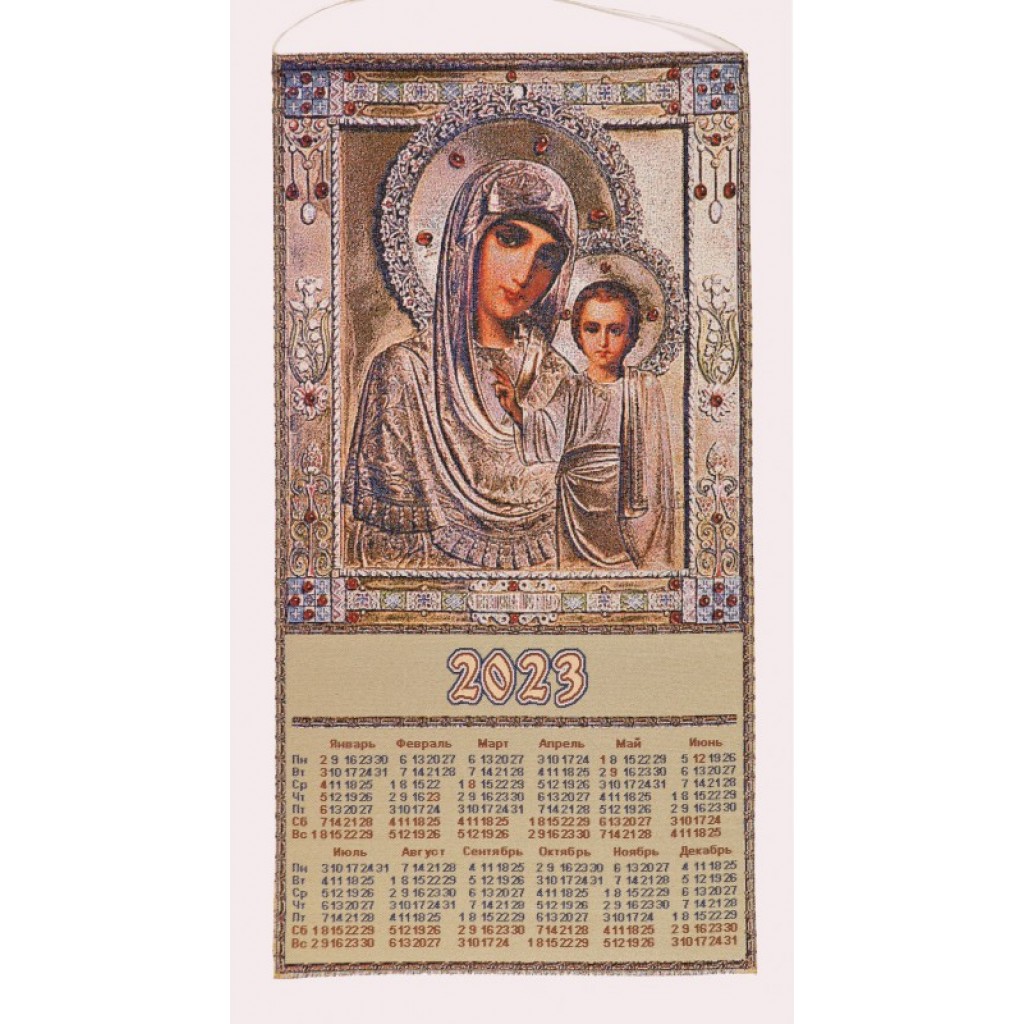 Календарь "Икона Казанская Б.М."