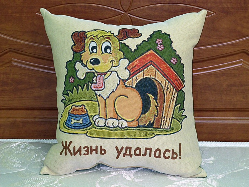 Чехол декоративный "Жизнь удалась"