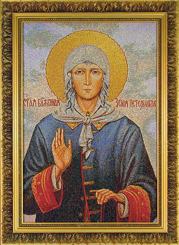 Панно икона "Блаженная Ксения"